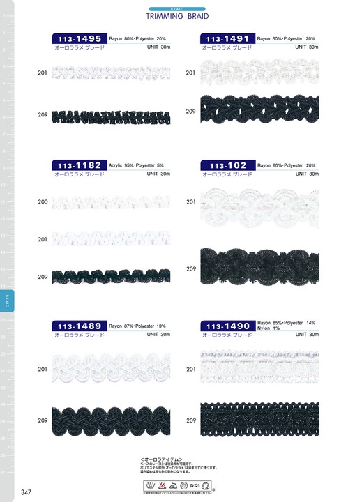 113-1490 Aurora Lame Braid[Ribbons, Tapes, And Cords] DARIN