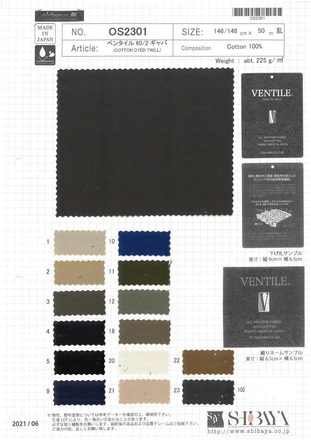 OS2301 Ventile 60/2 Gabardine[Textile] SHIBAYA