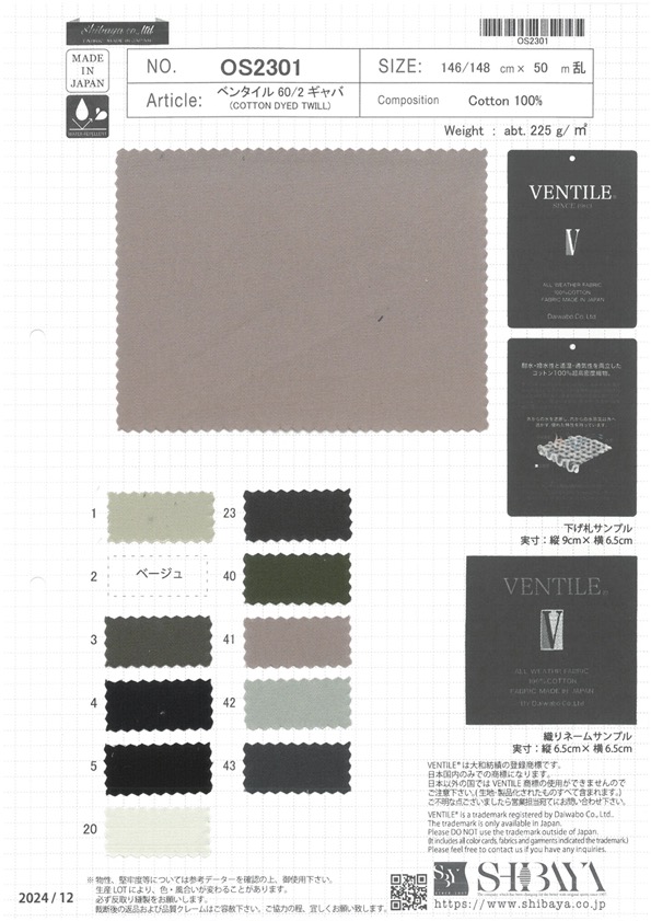 OS2301 Ventile 60/2 Gabardine[Textile / Fabric] SHIBAYA