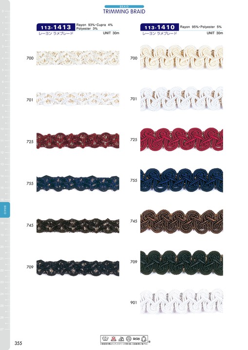 113-1410 Rayon Ramen Braid[Ribbons, Tapes, And Cords] DARIN