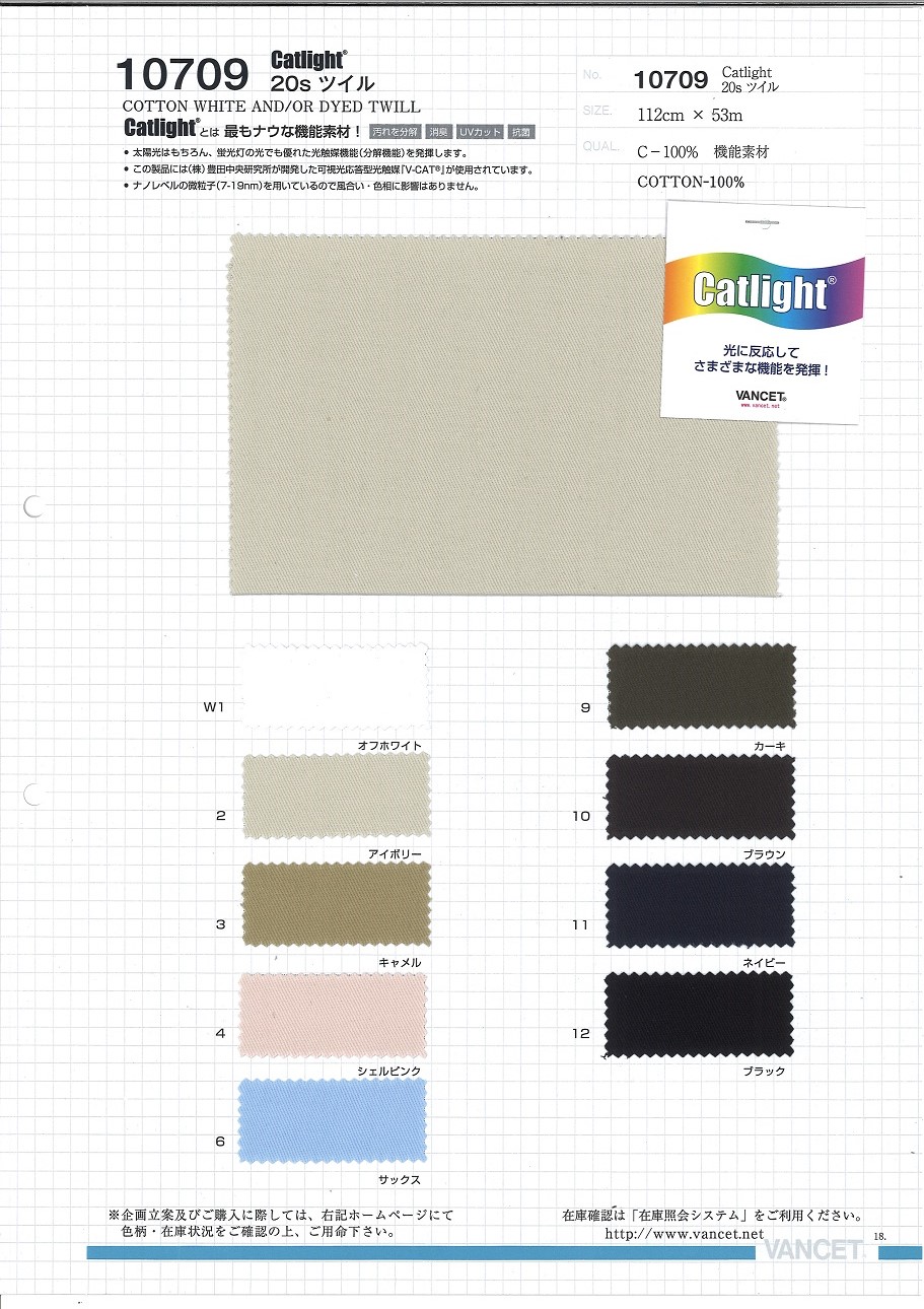 10709 Catlight® 20S Twill[Textile / Fabric] VANCET