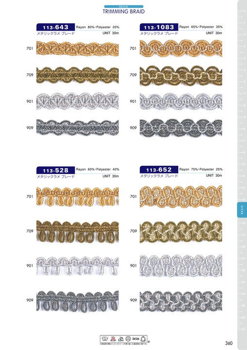 113-528 Metallic Lame Braid[Ribbons, Tapes, And Cords] DARIN