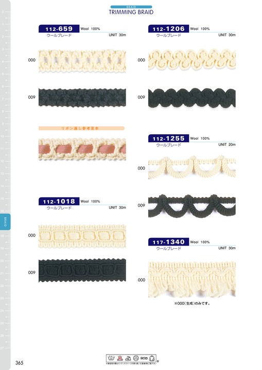 117-1340 Wool Braid[Ribbons, Tapes, And Cords] DARIN
