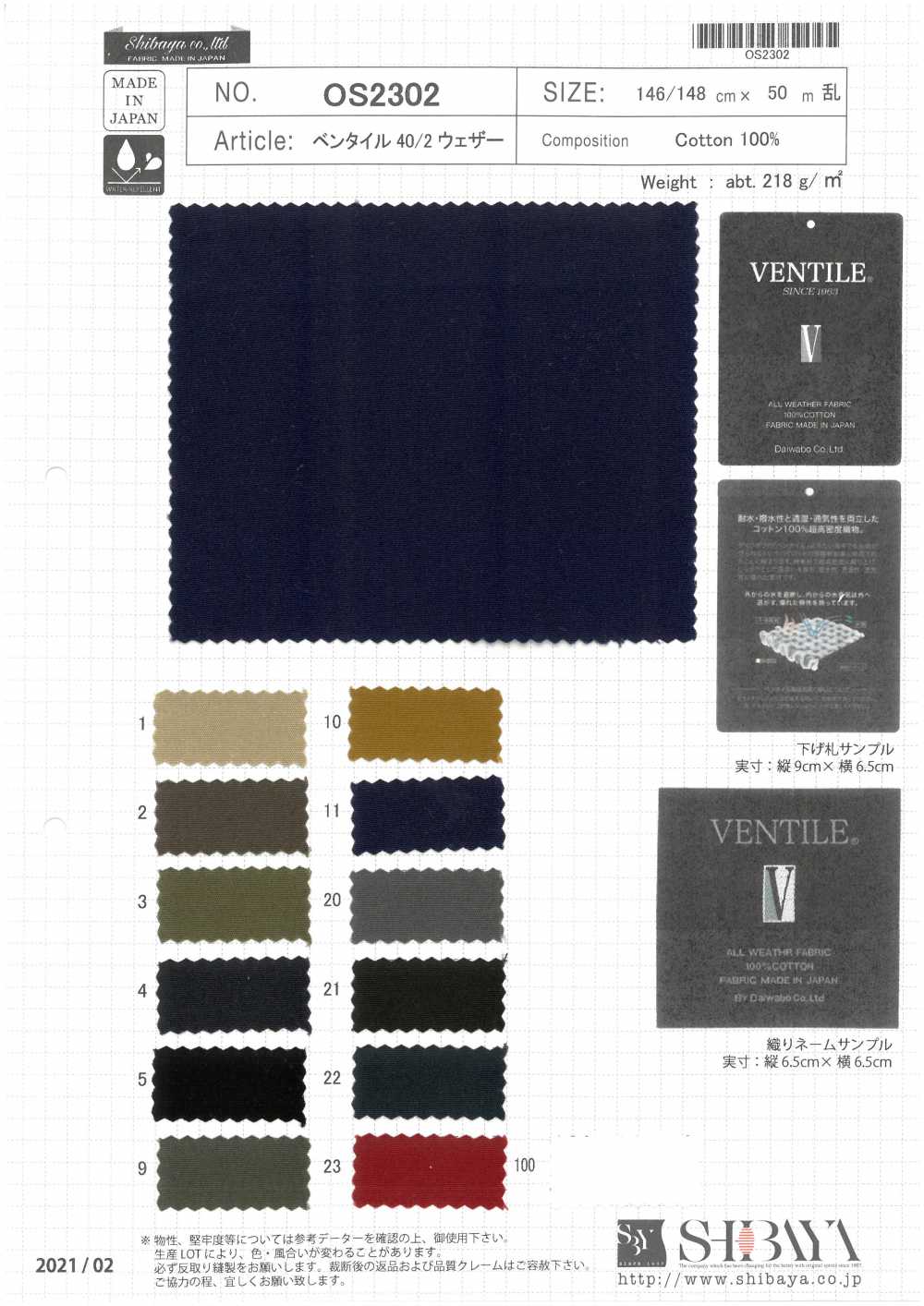 OS2302 Ventile 40/2 Weather Cloth[Textile] SHIBAYA