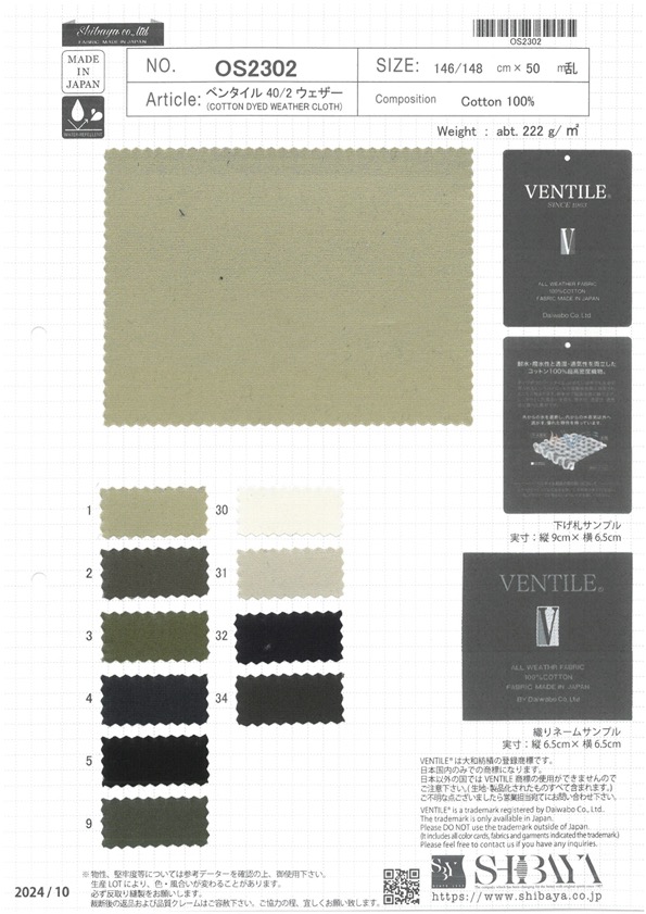 OS2302 Ventile 40/2 Weathercloth[Textile / Fabric] SHIBAYA