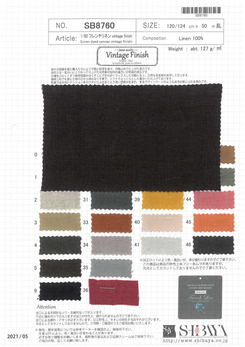 SB8760 1/60 French Linen Vintage Finish[Textile / Fabric] SHIBAYA