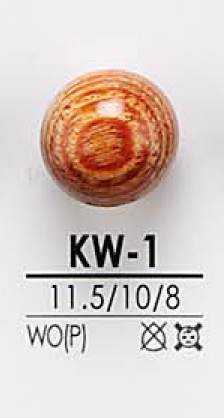 KW-1 Wood Sphere Button IRIS