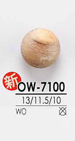 OW-7100 Sphere-friendly Color Wood Button[Buttons] IRIS