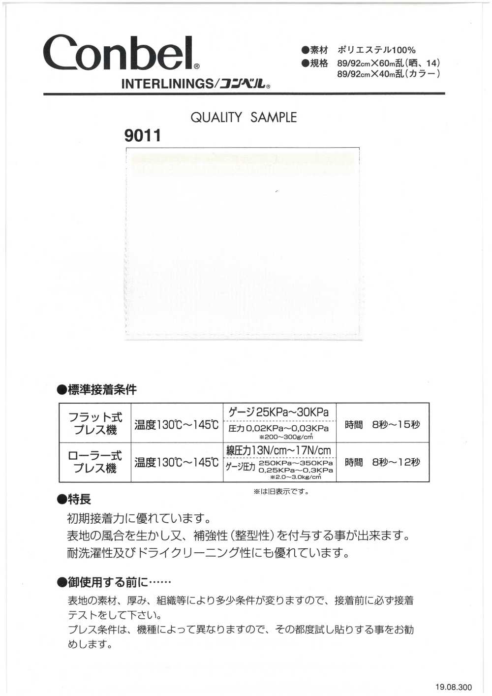 9011 Conbel Dot Series Fusible Interlining Conbel