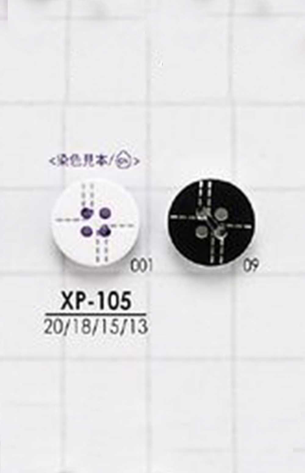 XP-105 Polyeste 4-hole Glossy Button IRIS