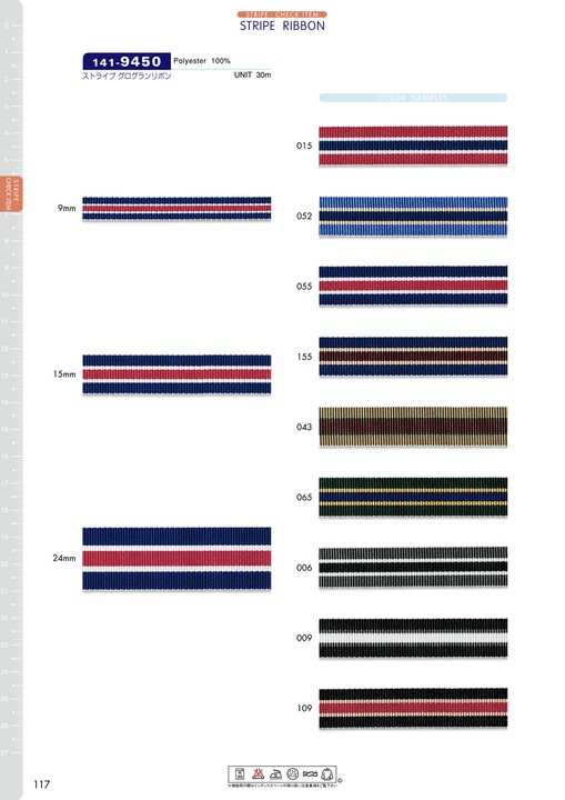 141-9450 Striped Grosgrain Ribbon[Ribbon Tape Cord] DARIN
