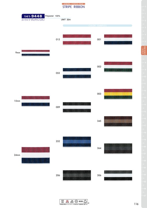 141-9448 Striped Grosgrain Ribbon[Ribbon Tape Cord] DARIN