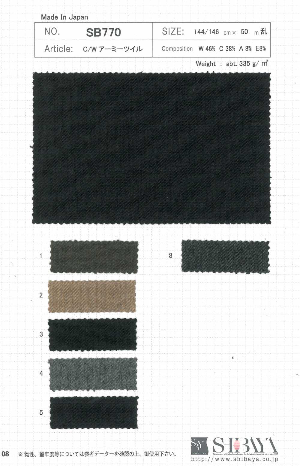 SB770 C / W Army Twill[Textile / Fabric] SHIBAYA