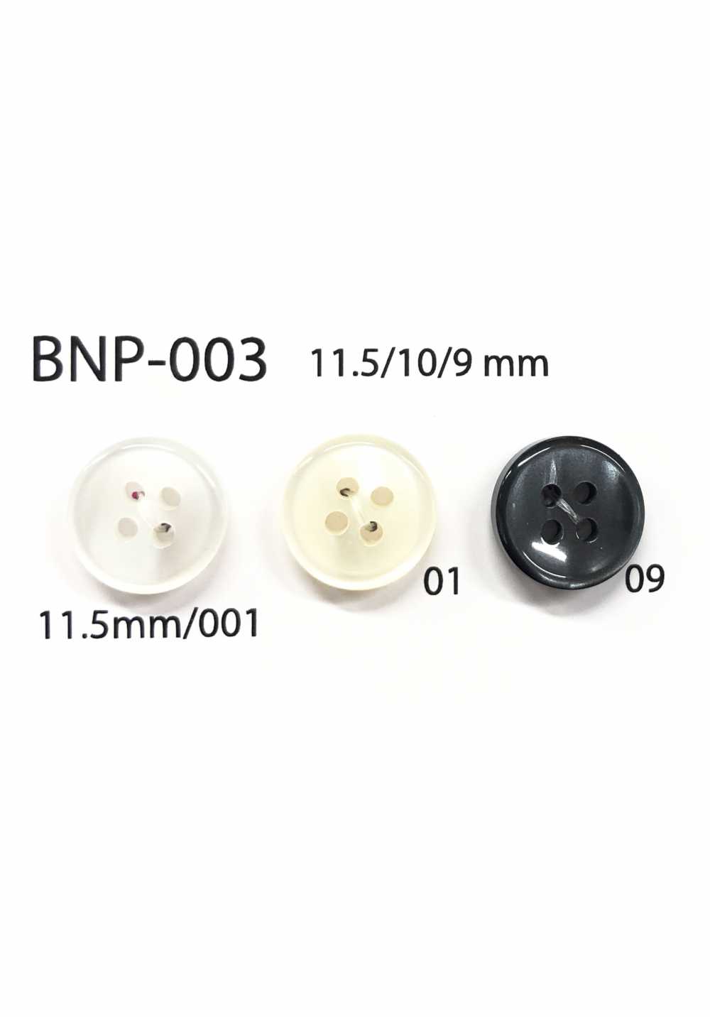 BNP-003 Biopolyester 4-hole Button IRIS