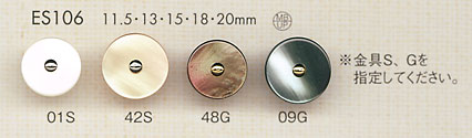 ES106 Elegant Luxury Shell-like Polyester Button DAIYA BUTTON