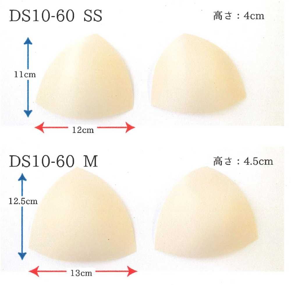 DS1060 Triangular Bust Pad[Bra Pad]