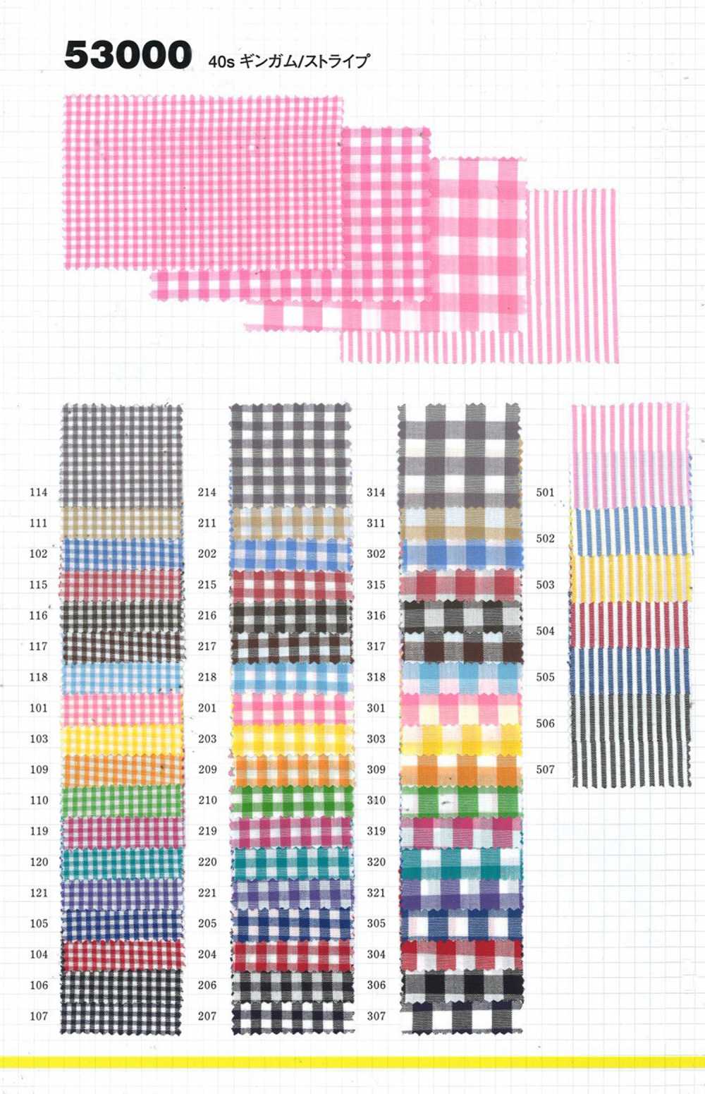 53000 40s Gingham / Stripe[Textile / Fabric] VANCET