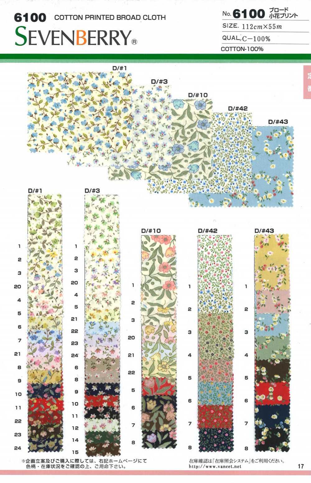 6100 SEVENBERRY Broadcloth Floret Print[Textile / Fabric] VANCET