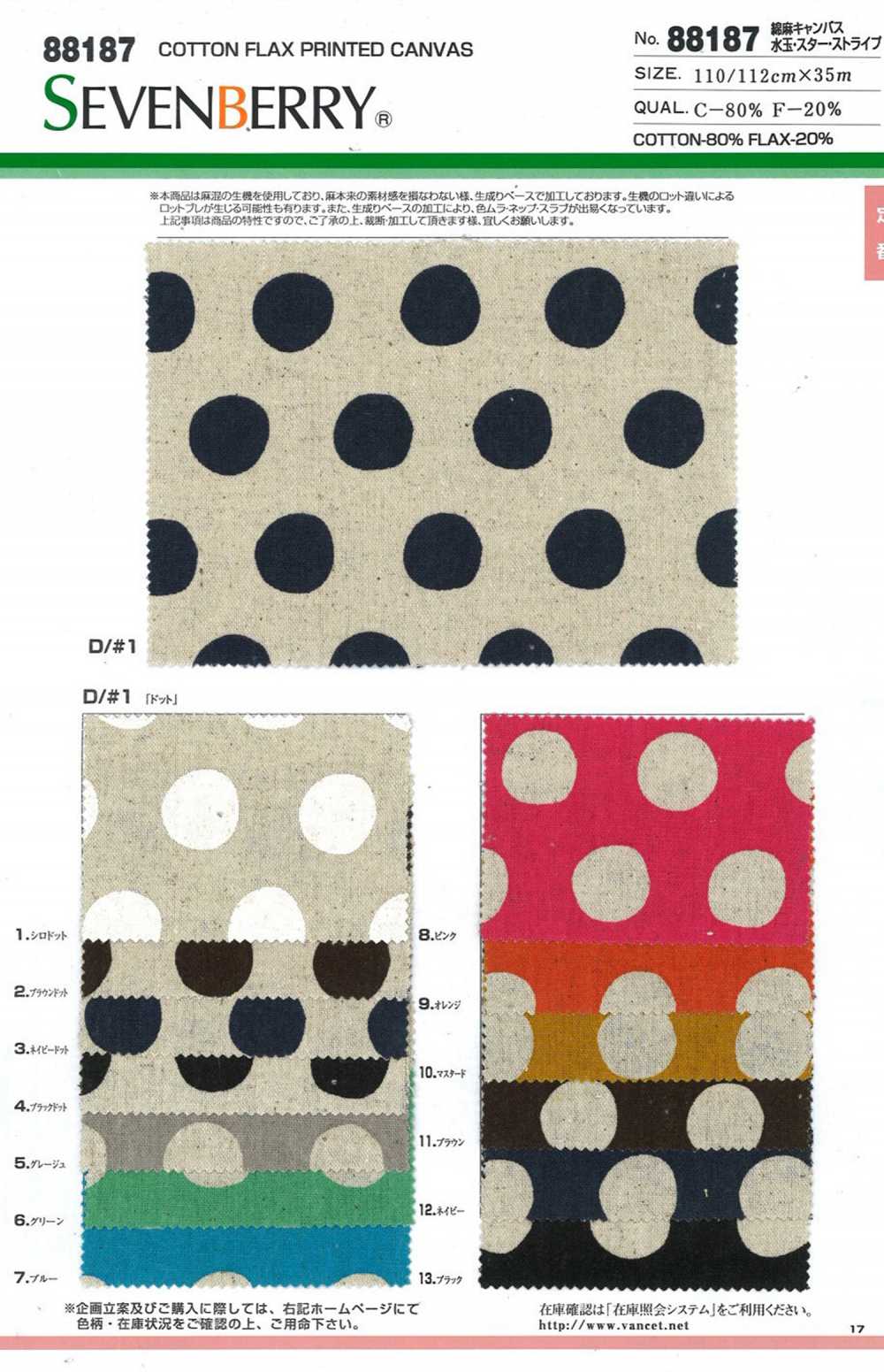 88187 Linen Cotton Linen Canvas Polka Dot Star Stripe[Textile / Fabric] VANCET