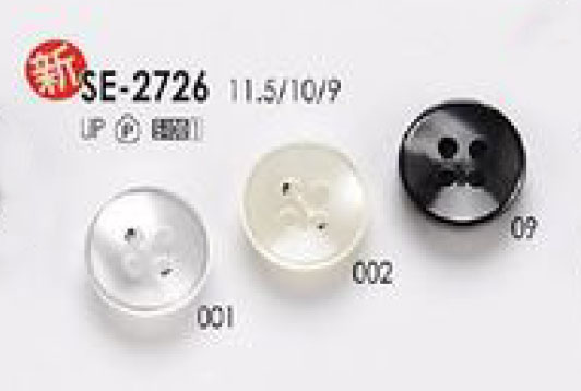 SE-2726 4-hole Polyester Button For Simple Shell-like Shirts And Blouses IRIS