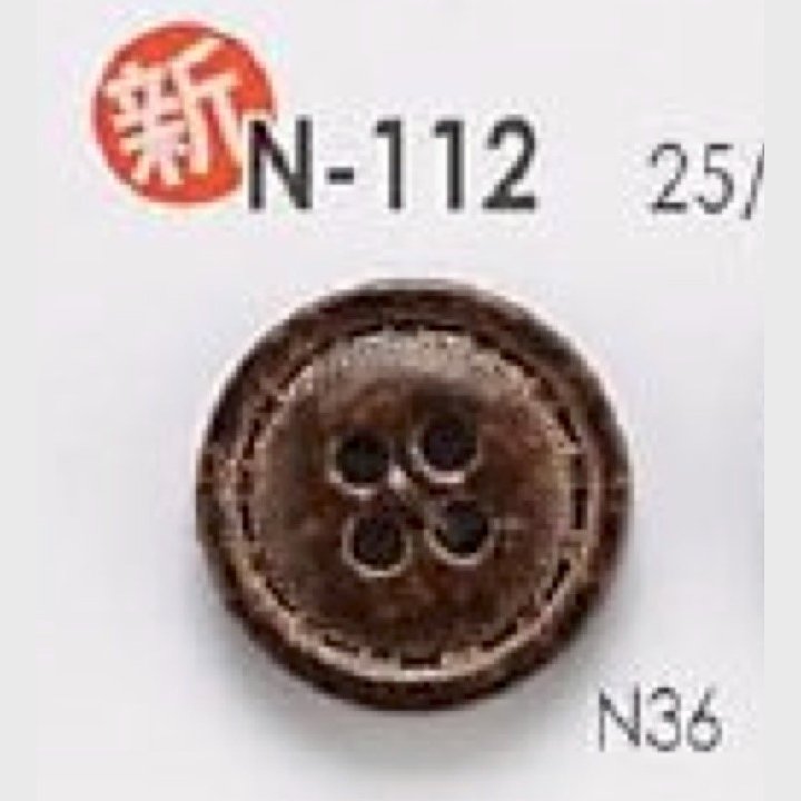 N112 Nylon Resin 4-hole Button IRIS