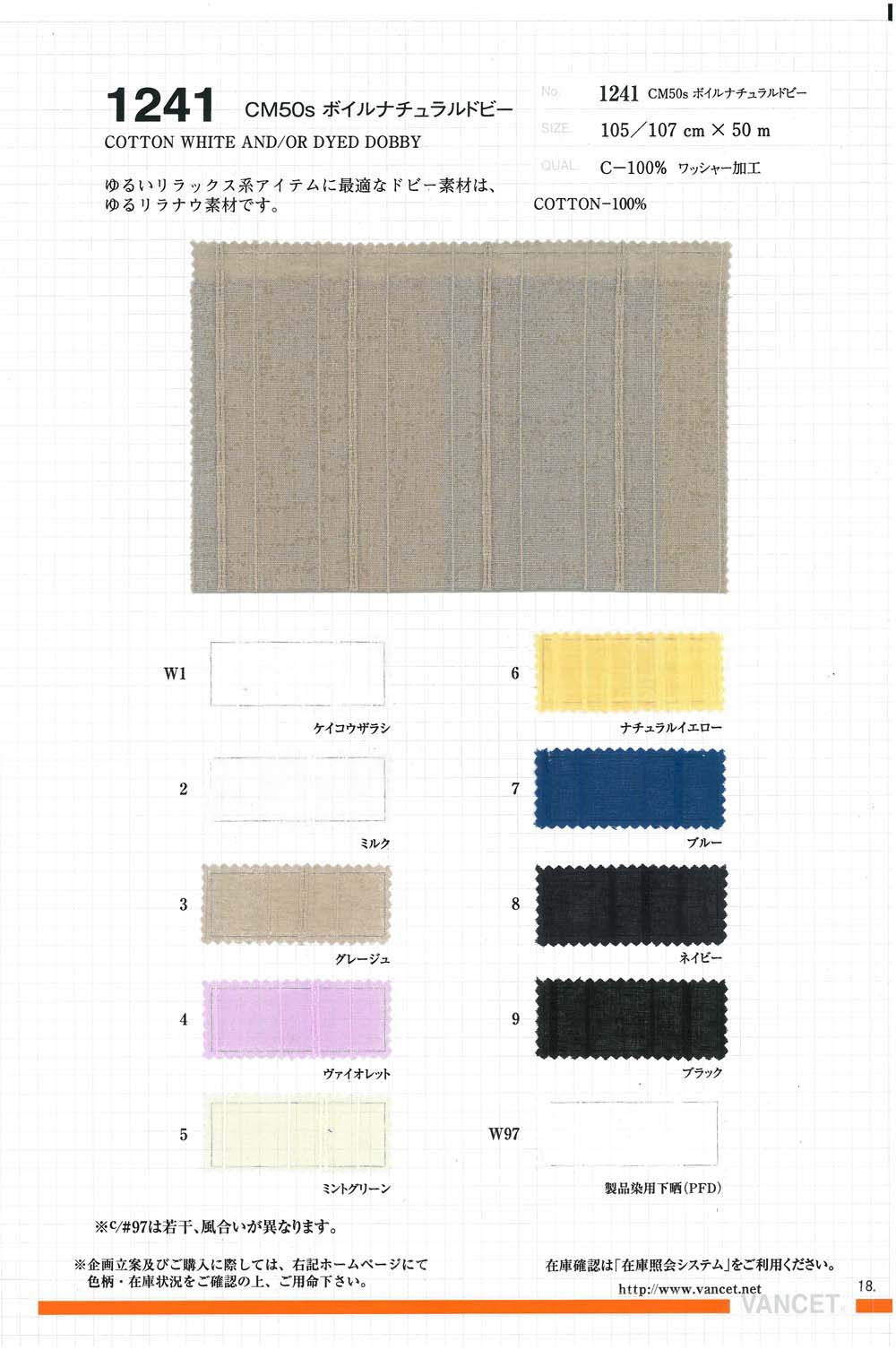 1241 CM50 Thread Voile Natural Dobby[Textile / Fabric] VANCET