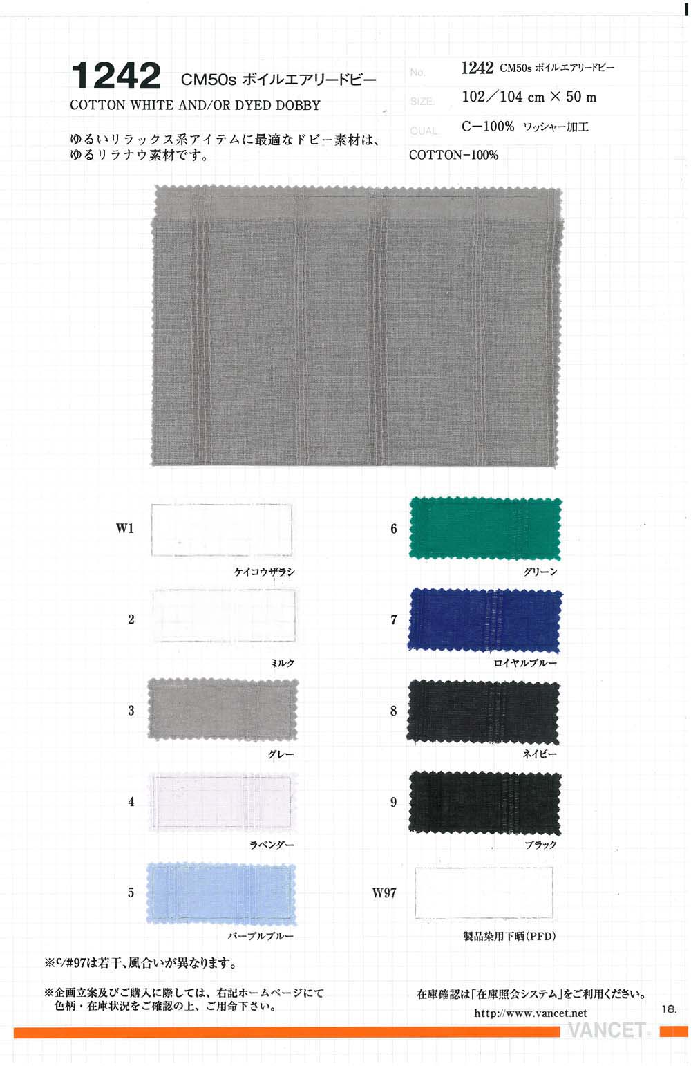 1242 CM50 Thread Voile Air Doby[Textile / Fabric] VANCET