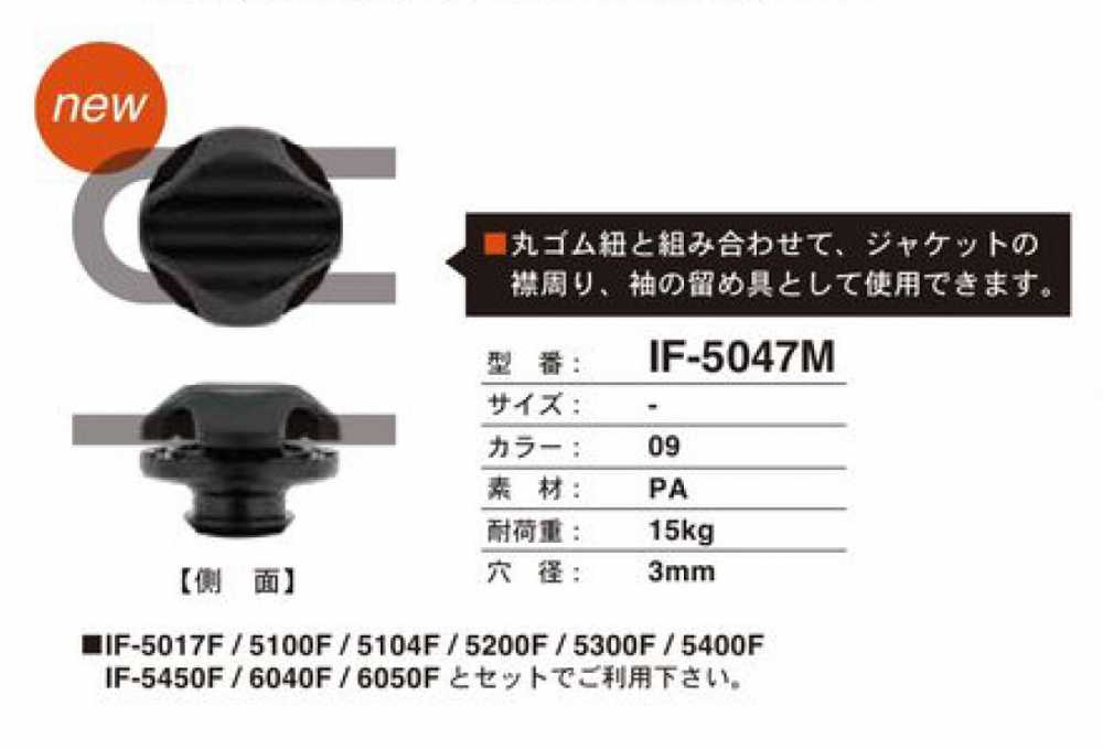 IF-5047M Clasp Snap Button FIDLOCK