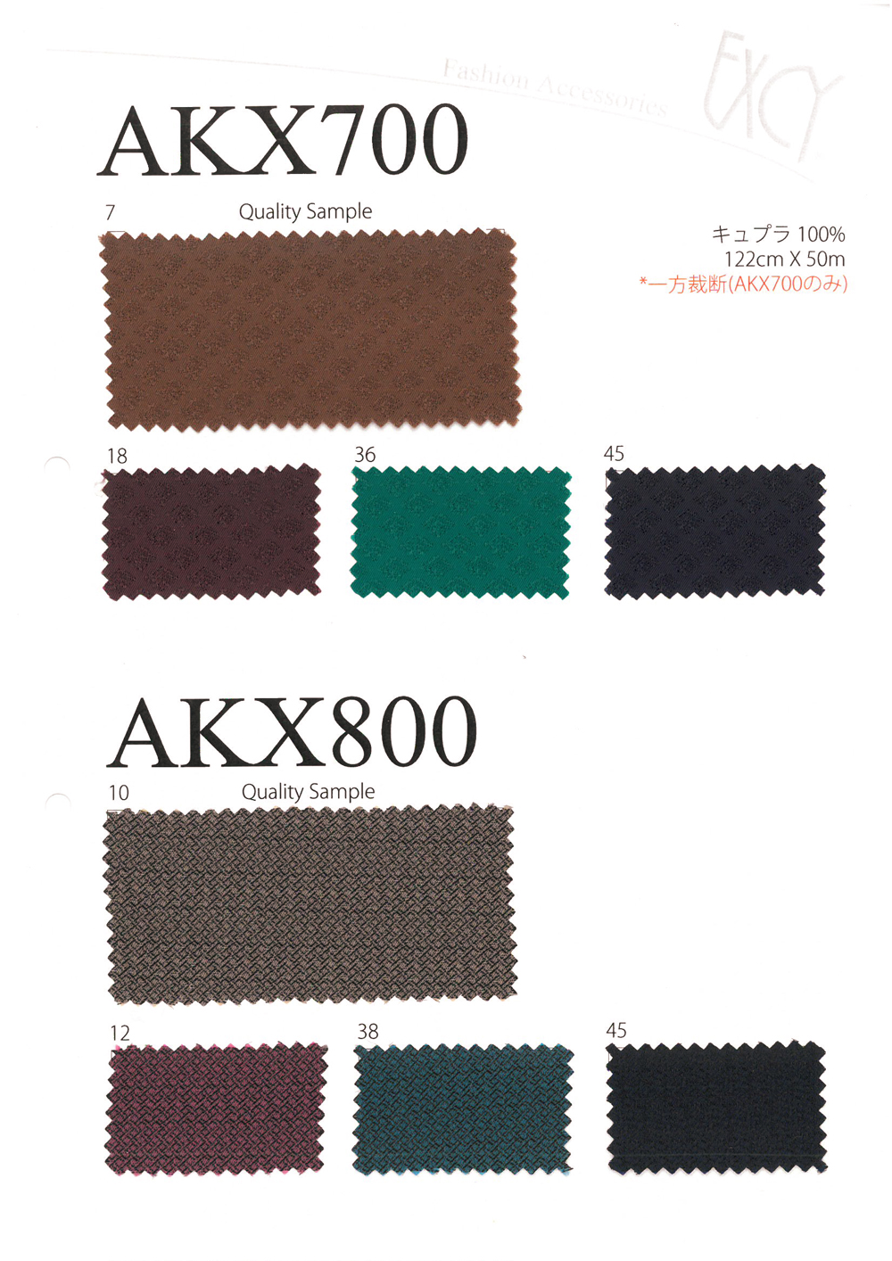 AKX800 Geometric Pattern, High-quality Jacquard Lining Asahi KASEI
