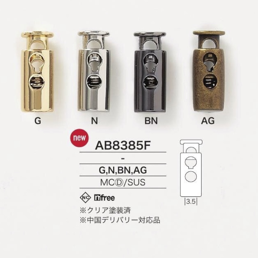 AB8385F Die-cast/stainless Steel Cord Lock[Buckles And Rings] IRIS
