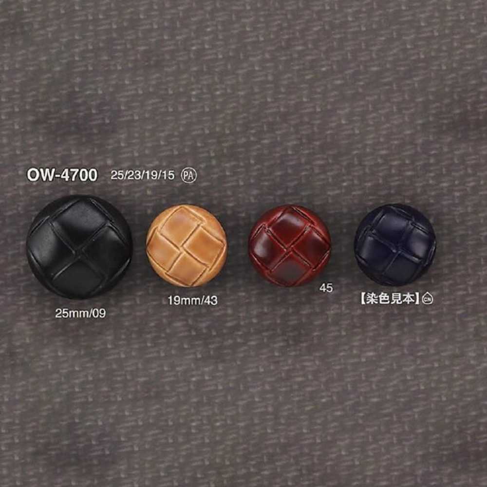 OW4700 Nylon Resin Square Foot Button IRIS