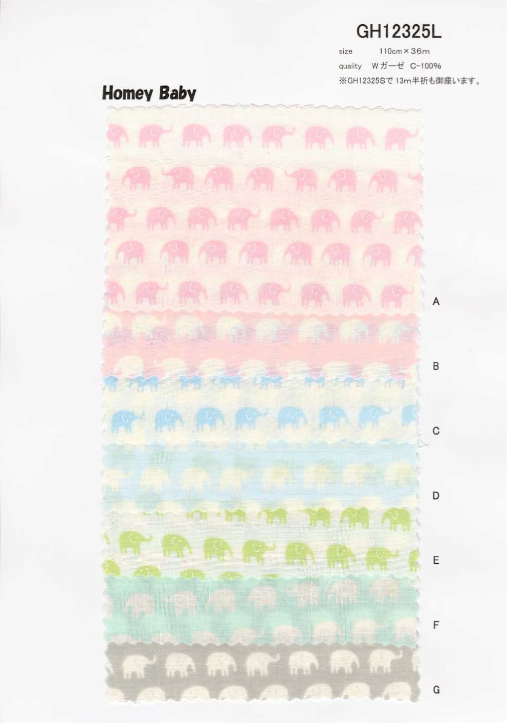 GH12325L Double Gauze Homey Gauze (Elephant)[Textile / Fabric] VANCET