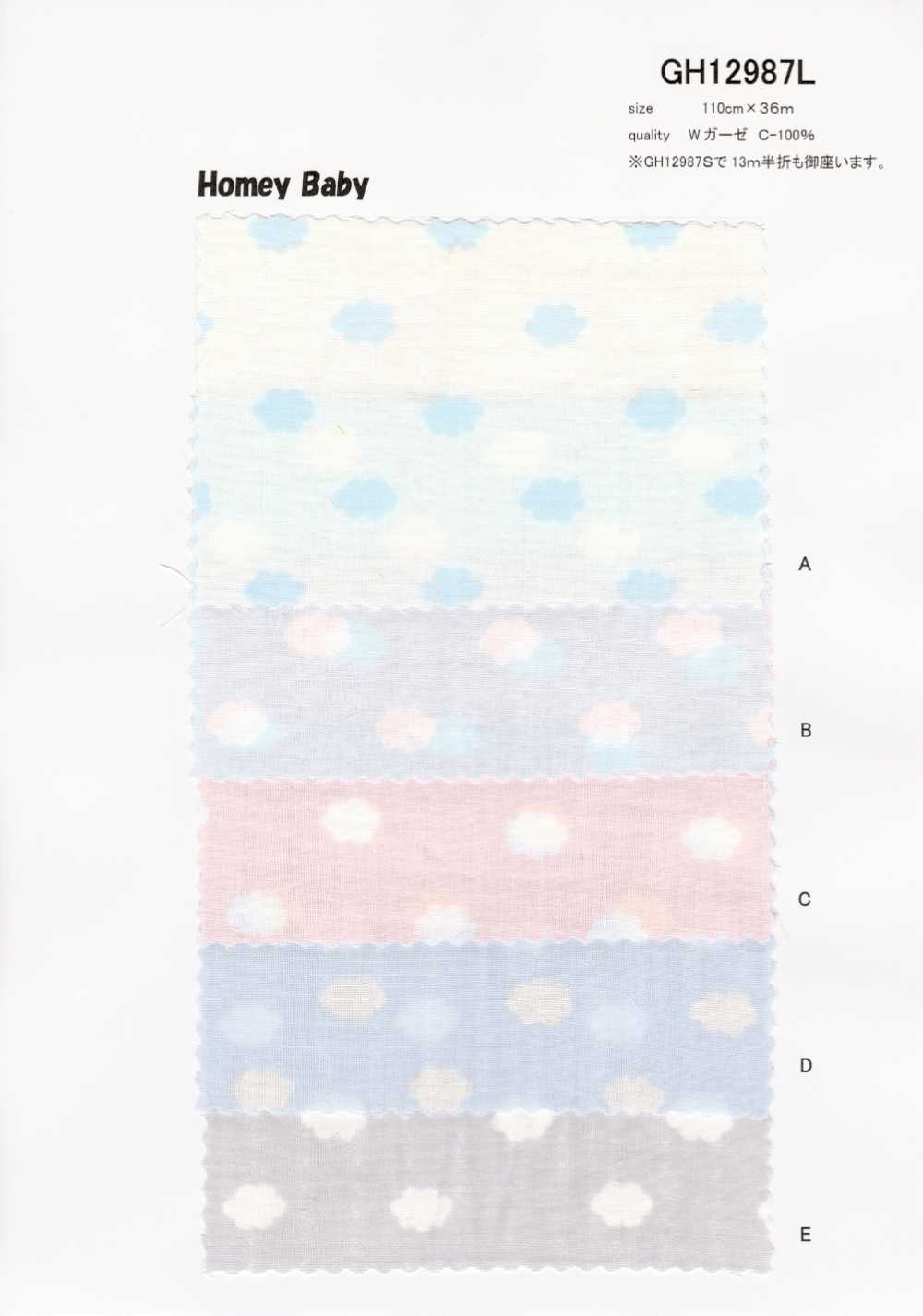 GH12987L Double Gauze Homey Gauze (Clouds)[Textile / Fabric] VANCET