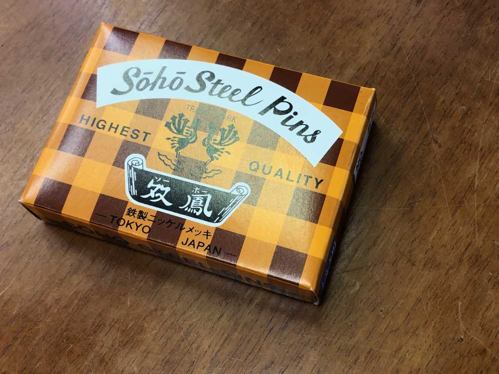 55 Soho Silk Pin # 55 Made Of Iron[Miscellaneous Goods And Others] KAWAGUCHI