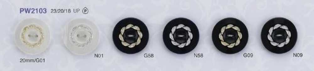 PW2103 Adhesive-less Lightweight Ring Design For Ladies Dyeing Luxury 2-hole Polyester Button IRIS