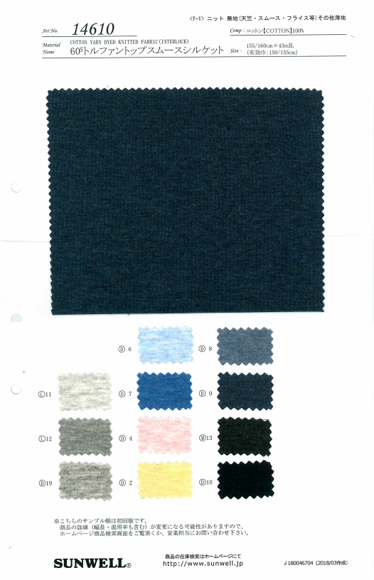 14610 [OUTLET] 60s Turfan Top Smooth Silket[Textile / Fabric] SUNWELL