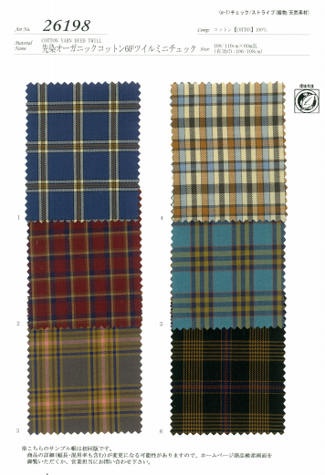 26198 Yarn-dyed Organic Cotton 60s Twill Mini Chuck[Textile / Fabric] SUNWELL