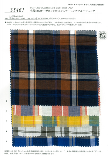 35461 Yarn Dyed 60s Organic Cotton Shirring Multi-check[Textile / Fabric] SUNWELL