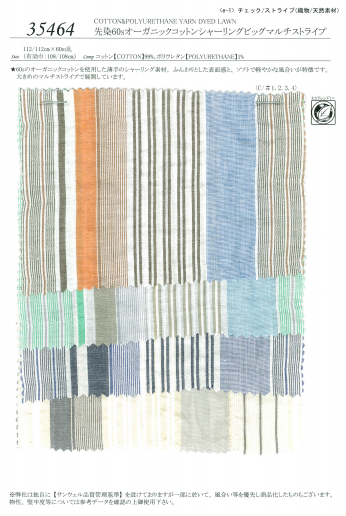 35464 Yarn-dyed 60 Thread Organic Cotton Shirring Big Multi-stripe[Textile / Fabric] SUNWELL