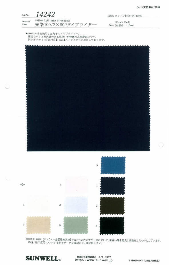 14242 Yarn Dyed 100/2 X 80s Typewritter Cloth[Textile / Fabric] SUNWELL