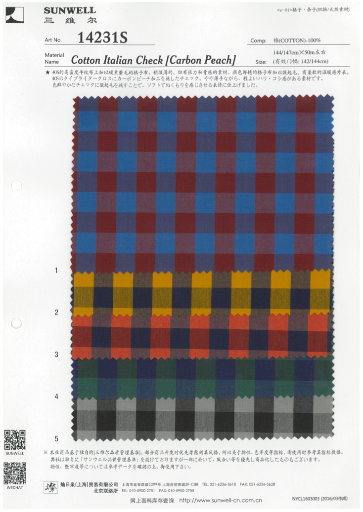 14231 Yarn Dyed 40s Typewritter Cloth Italian Check Carbon Peach[Textile / Fabric] SUNWELL