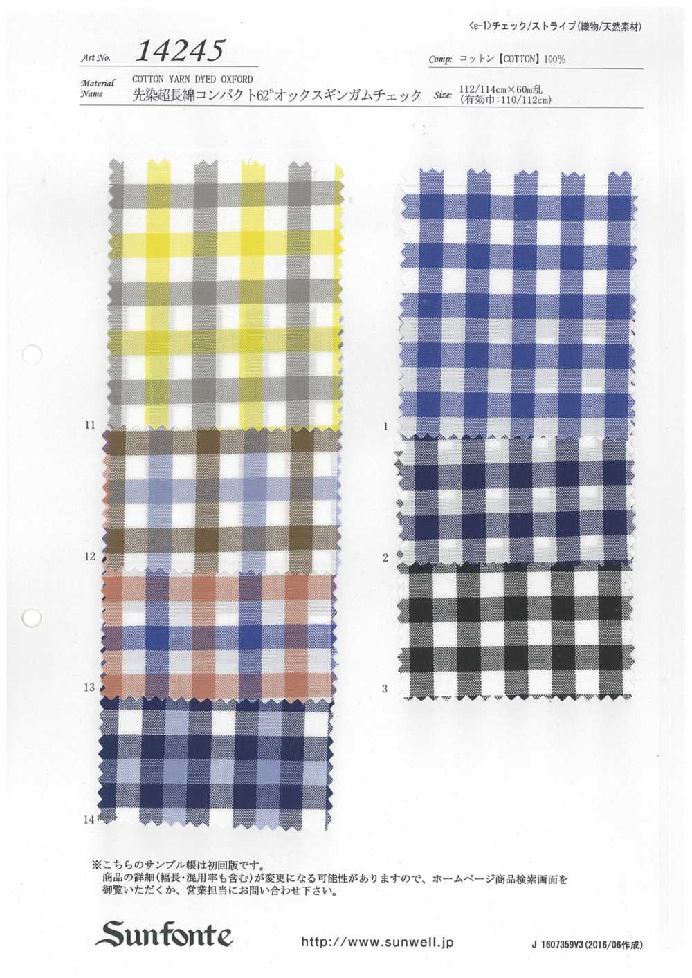 14245 Yarn-dyed Ultra-long Cotton Compact 62s Oxford Gingham Check[Textile / Fabric] SUNWELL