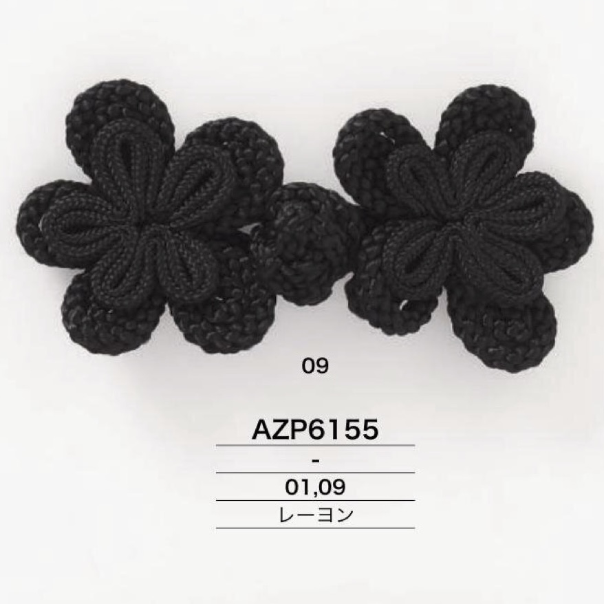 AZP6155 Rayon Chinese Buttons IRIS