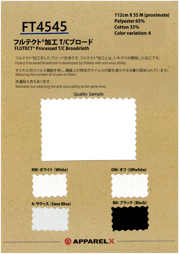 FT4545 FLUTECT T/C Broadcloth 208 Antivirus OUTLET[Textile / Fabric] Okura Shoji