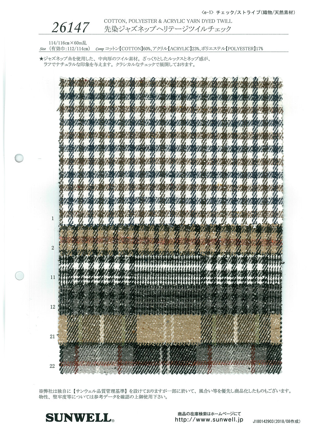 26147 Yarned Jazz Nep Heritage Twill Check[Textile / Fabric] SUNWELL