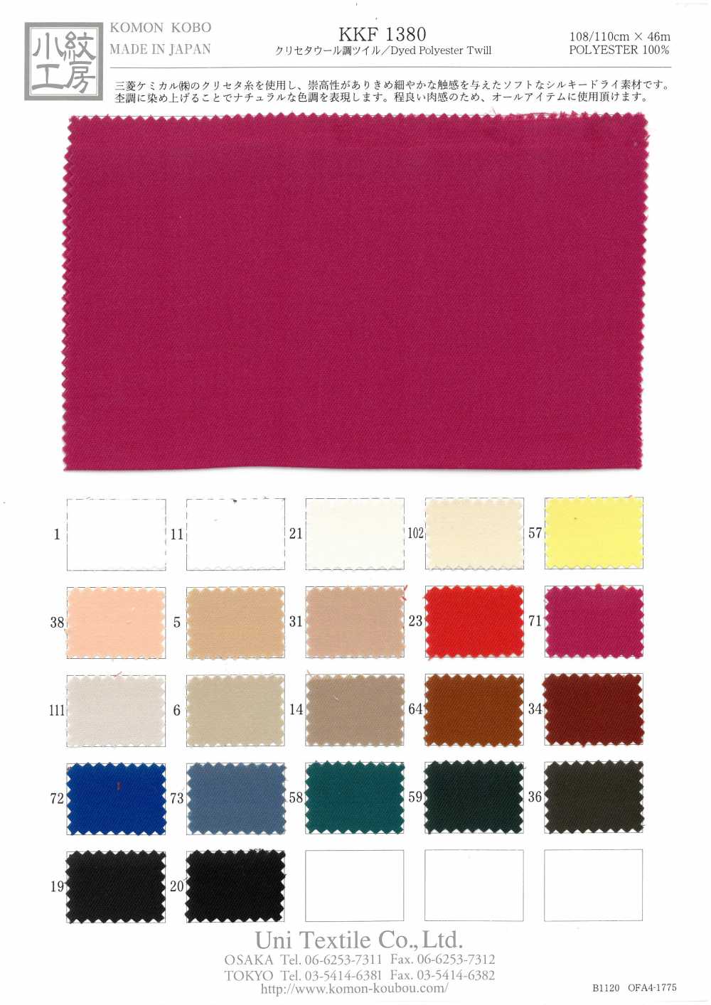 KKF1380 Chryseta Wool Twill[Textile / Fabric] Uni Textile(Komon Studio)