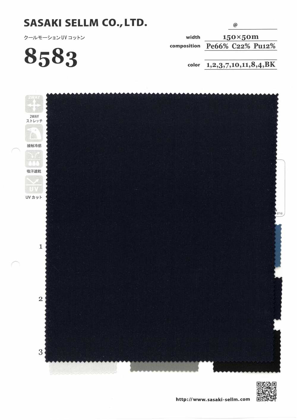8583 Cool Motion UV Cotton[Textile / Fabric] SASAKISELLM