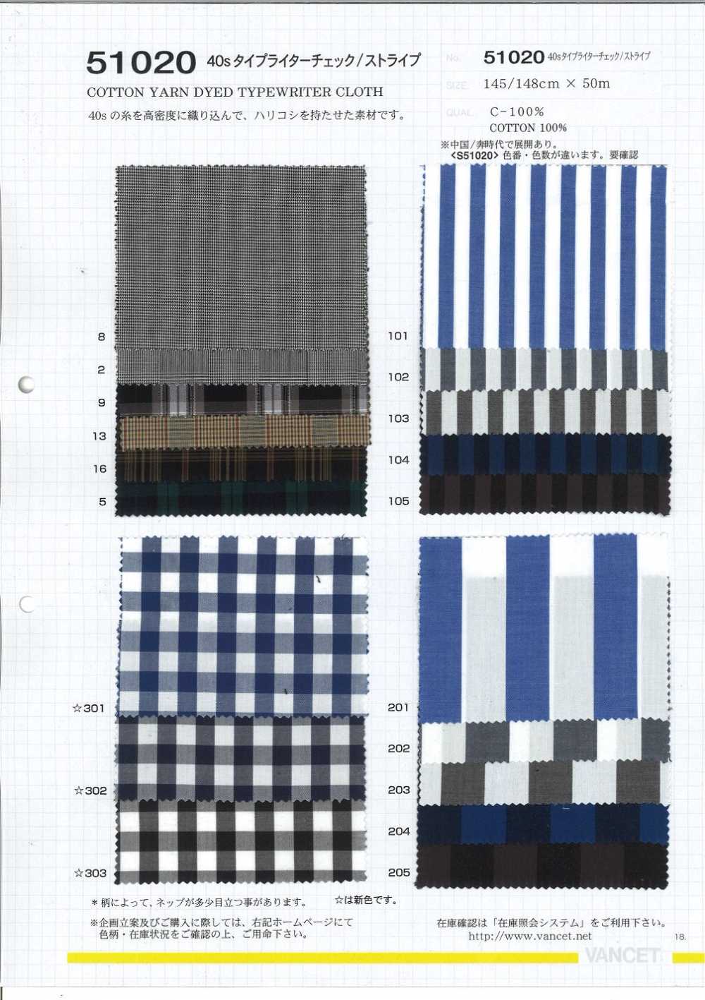 51020 40S Typewritter Cloth Check[Textile / Fabric] VANCET