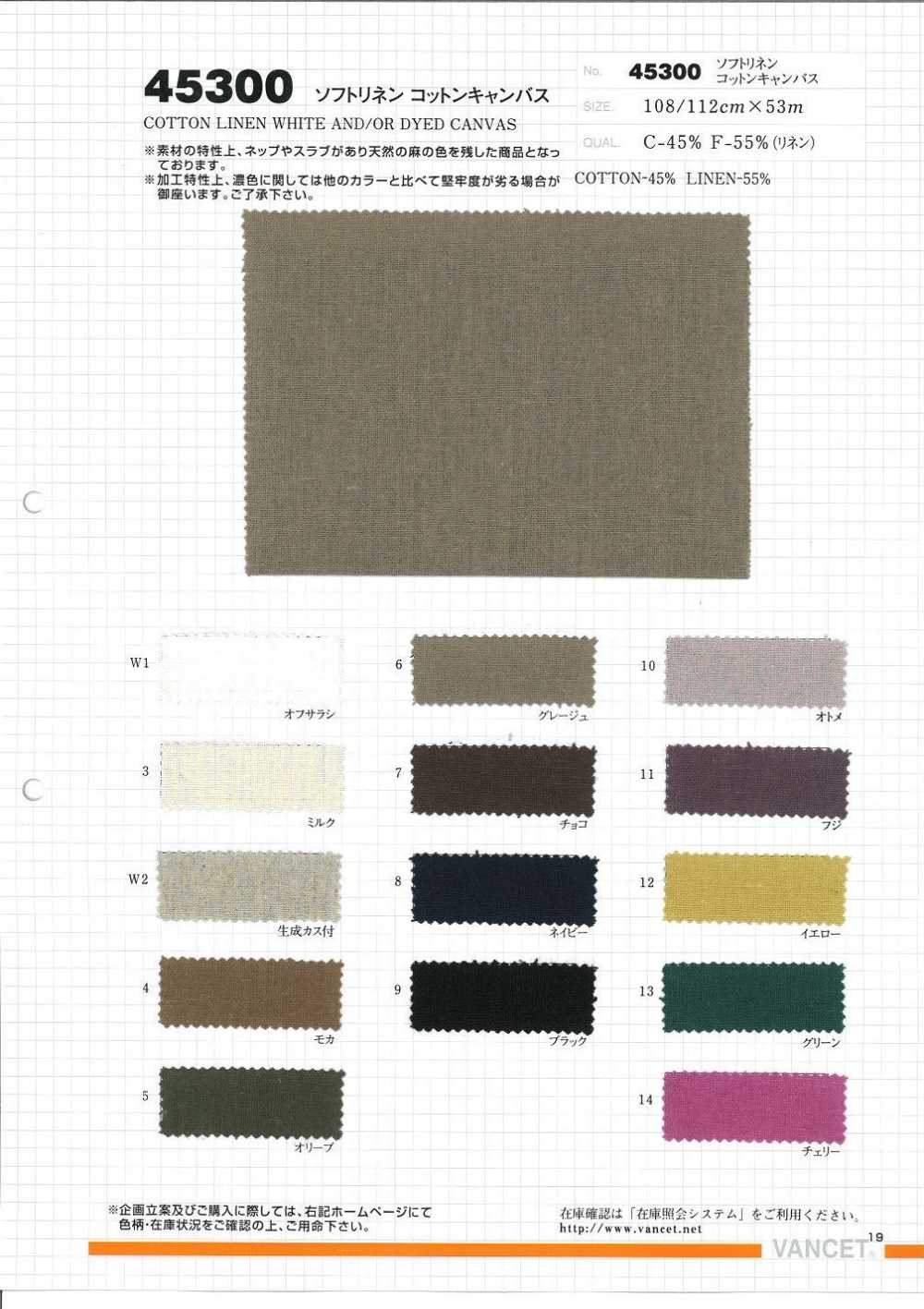 45300 Soft Linen Cotton Canvas[Textile / Fabric] VANCET