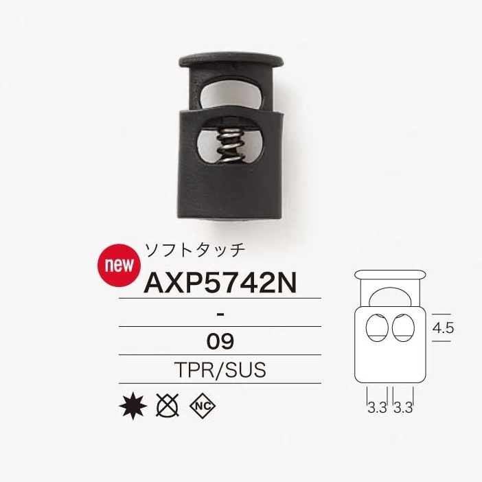 AXP5742N Thermoplastic Rubber/stainless Steel Cord Lock[Buckles And Rings] IRIS